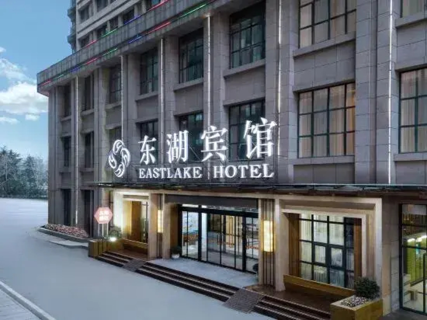 Zhengzhou Donghu Hotel