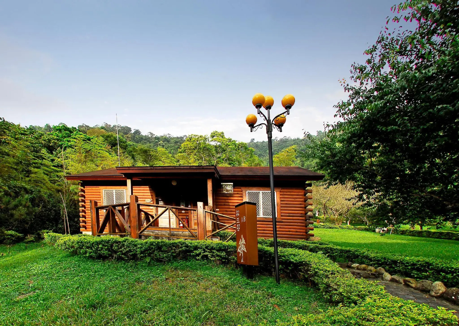 Sun Moon Lake Youth Activity Center Hostel