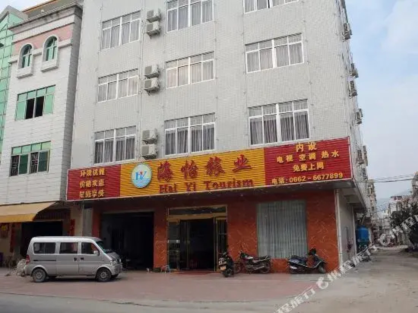 Haiyi Hotel