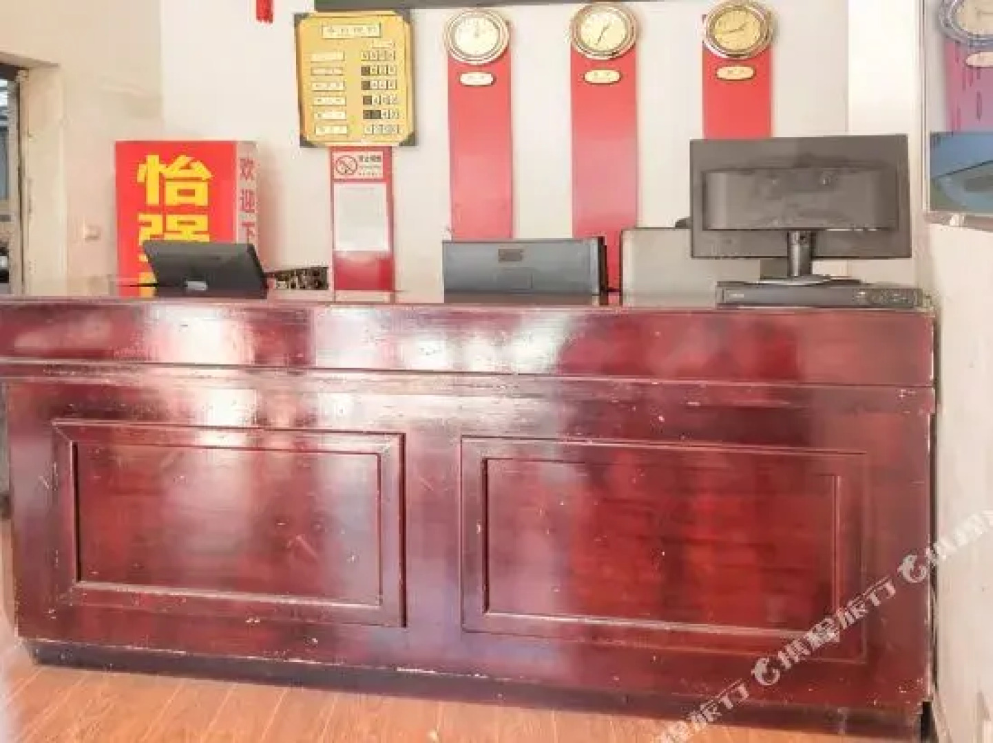 Yiqiang Guesthouse Tengchong