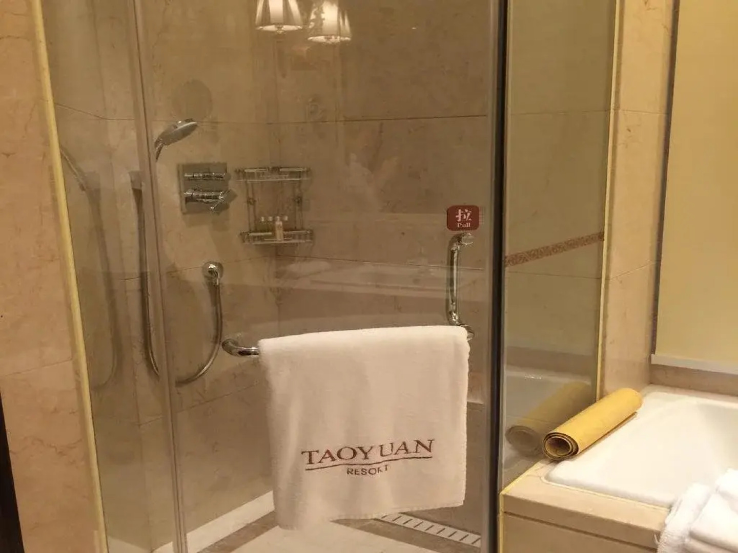 Taoyuan Resort