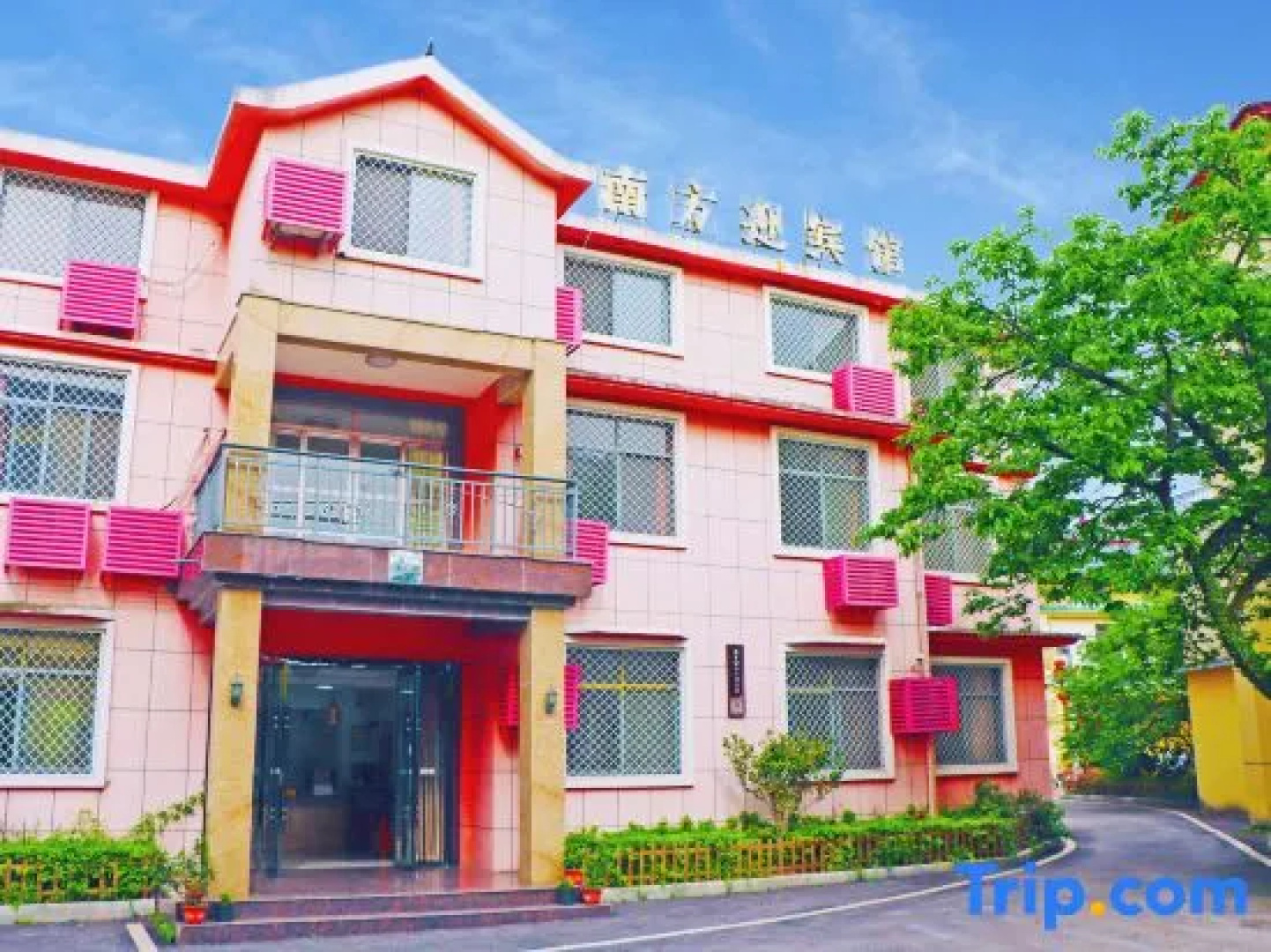 Yingtan Nanfang Ying Hotel