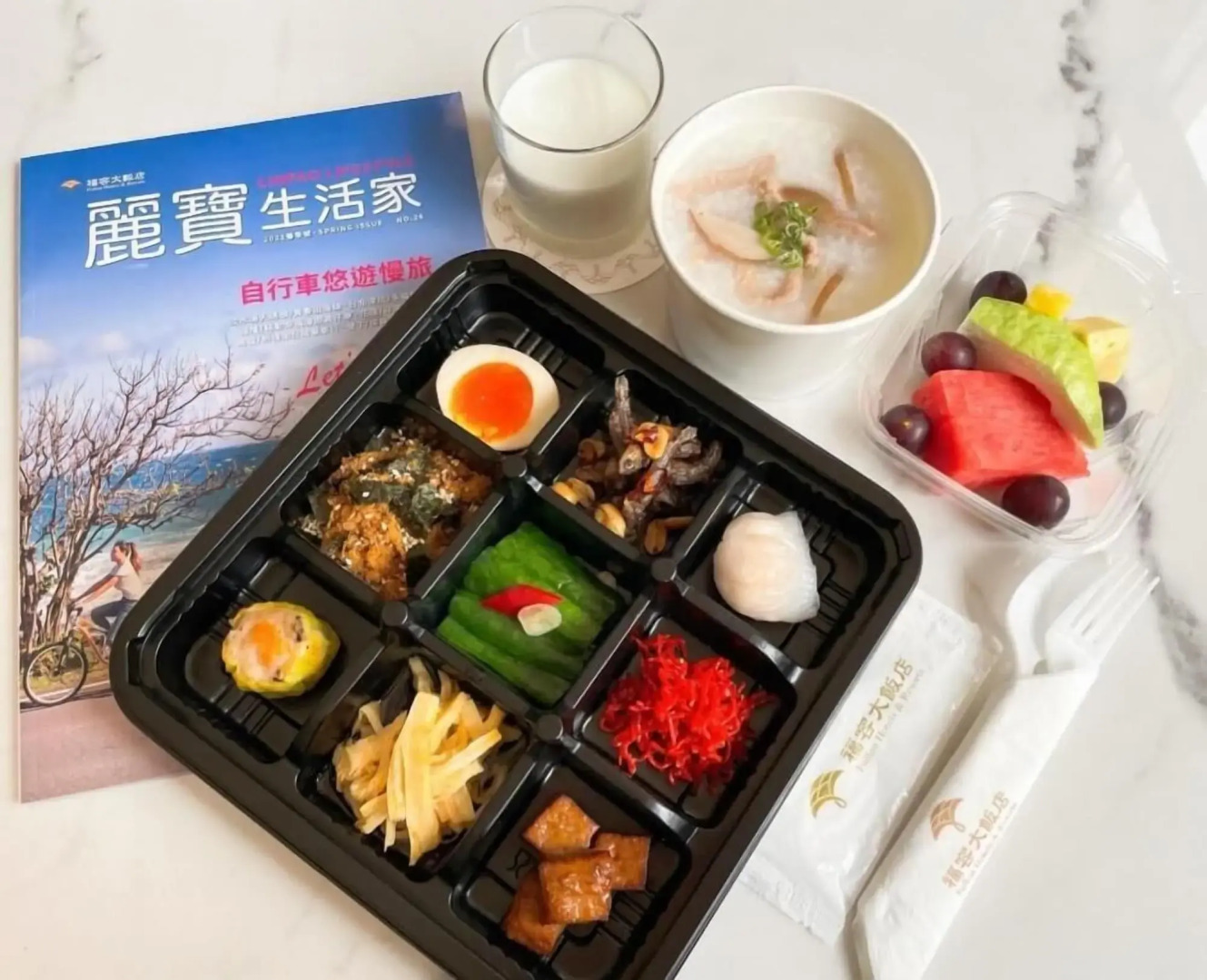 Fullon Hotel Taipei Central