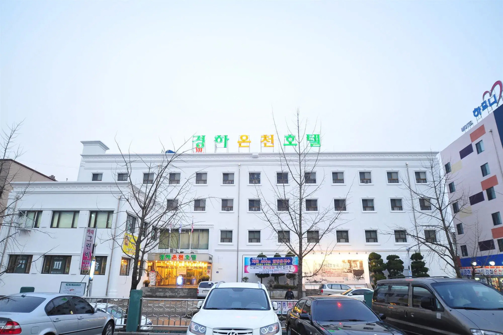 Kyungha Spa Hotel