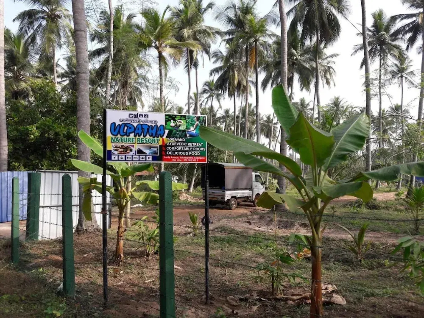 Ulpatha Nature Resort
