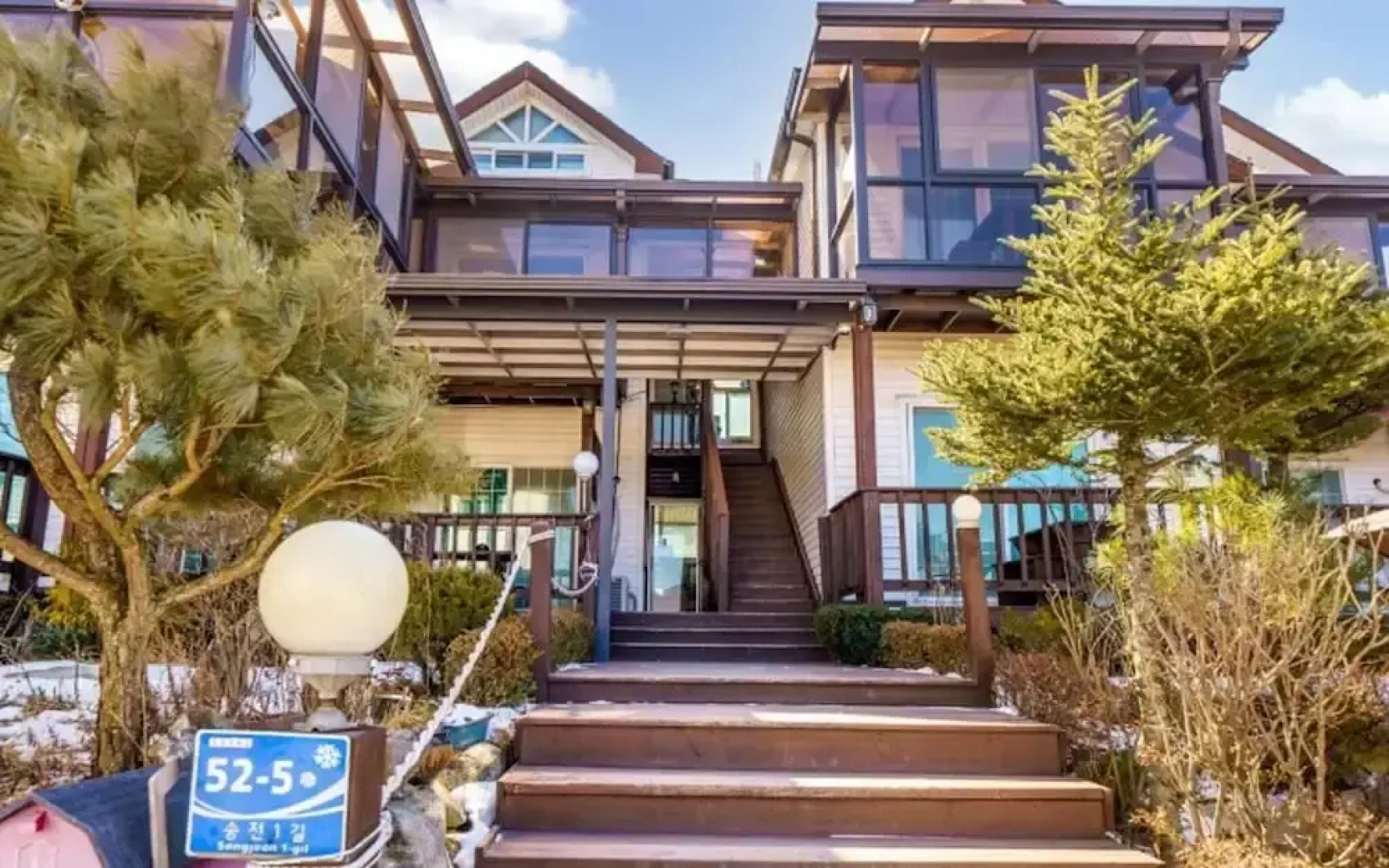 Daegwalnyeong Sky Keeper Pension