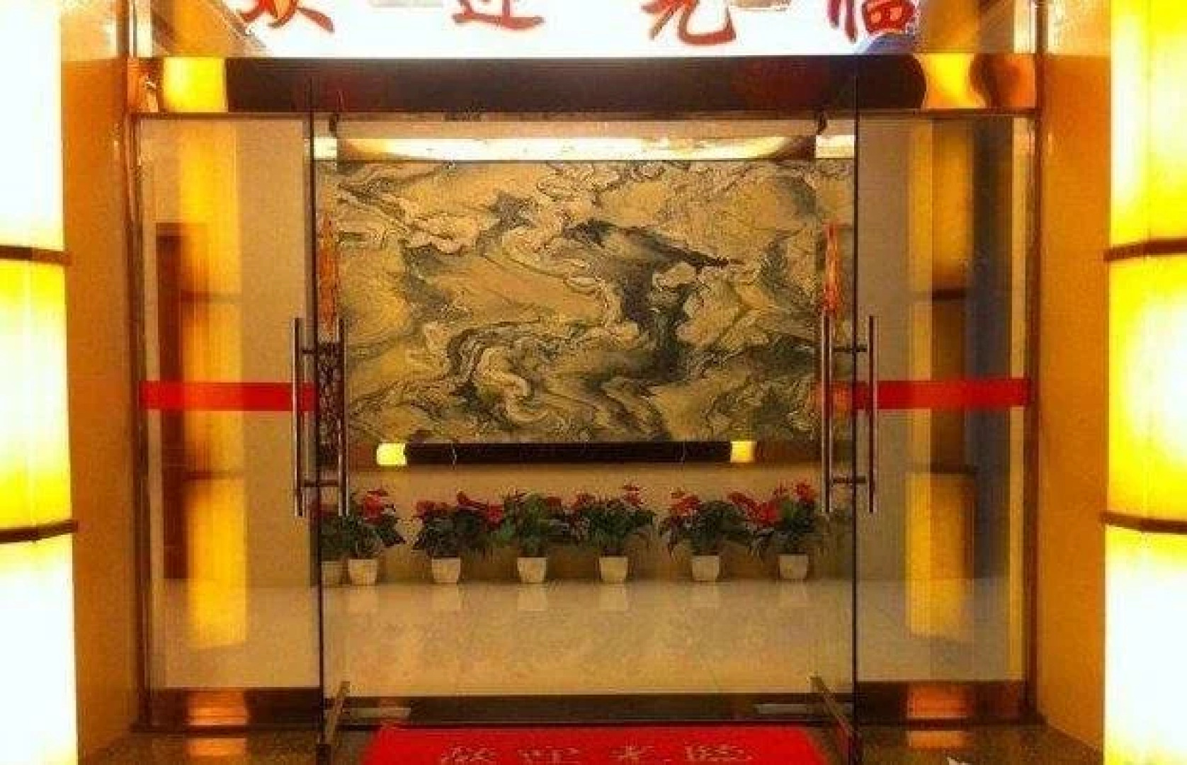 Haihua Inn
