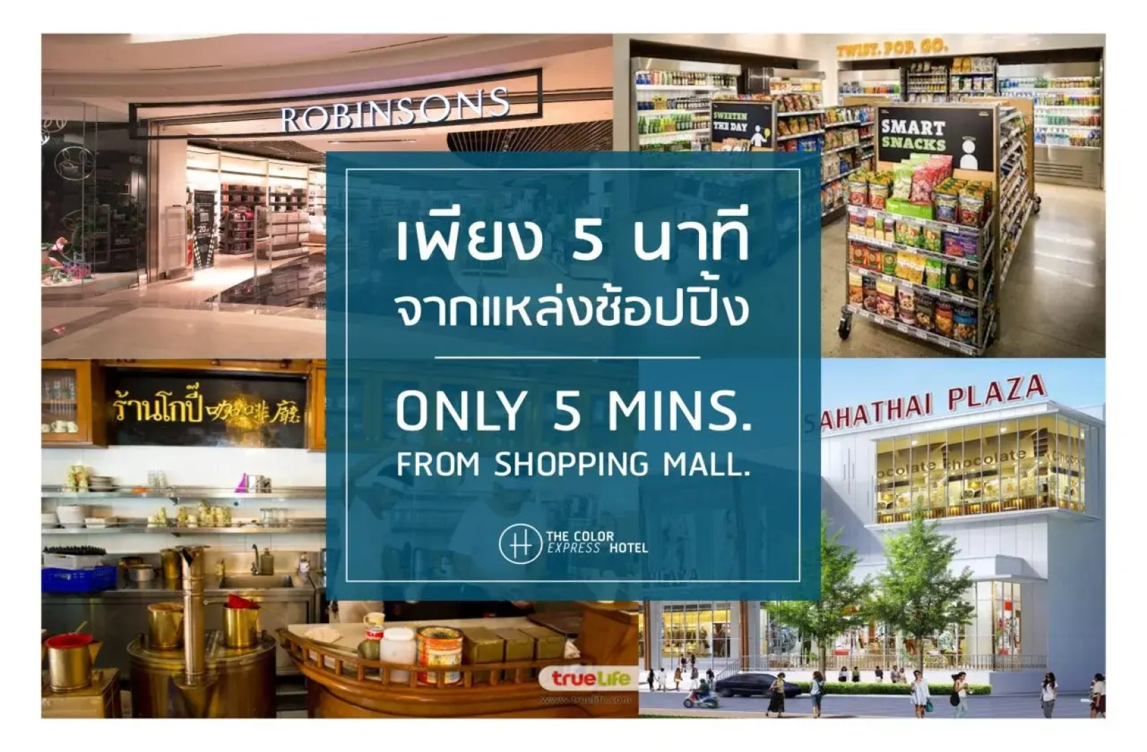 The Color Express Hotel