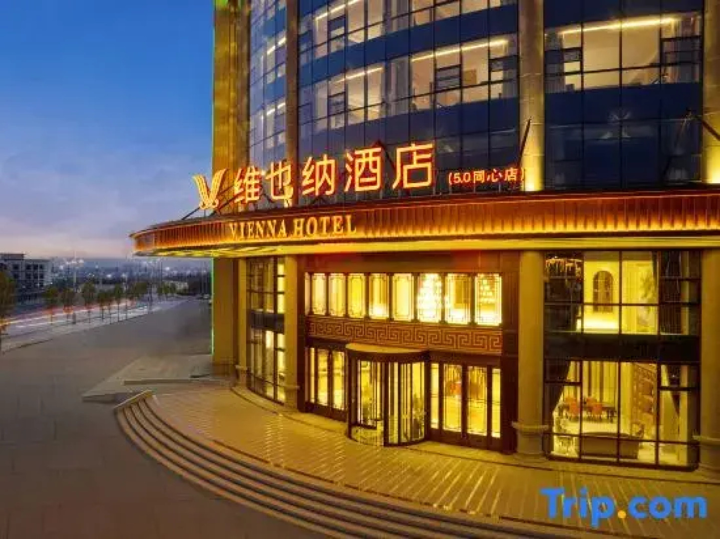 Vienna Hotel (Wuzhong Tongxin Branch)