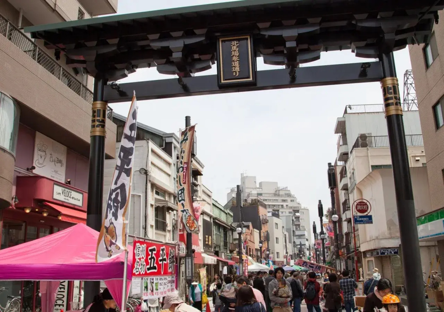 Shinagawa-Shuku Guest House & Tours - Hostel