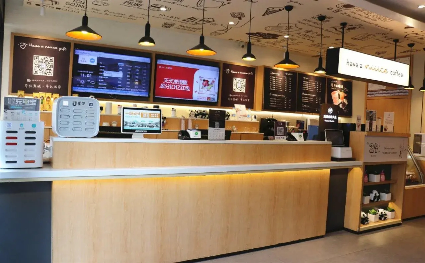 Hanting CD Tianfu Square