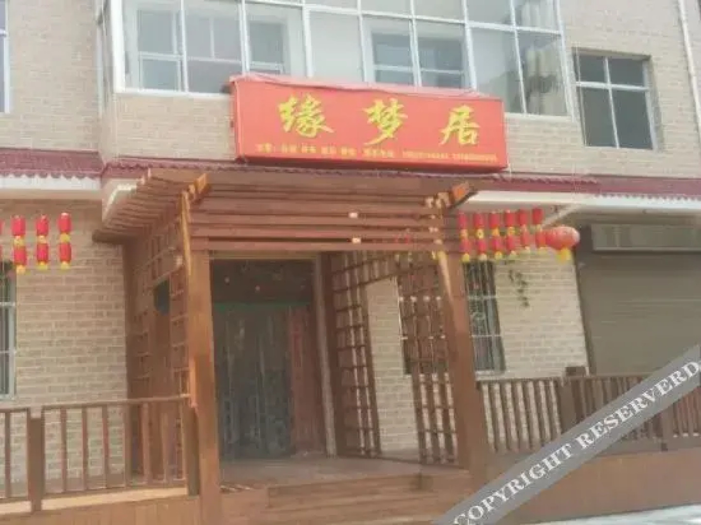 Yuanmengju Hotel (Zhashuiying Town Station Branch)