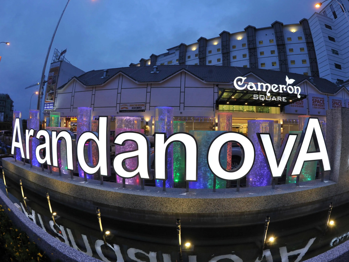 Nova Highlands Hotel