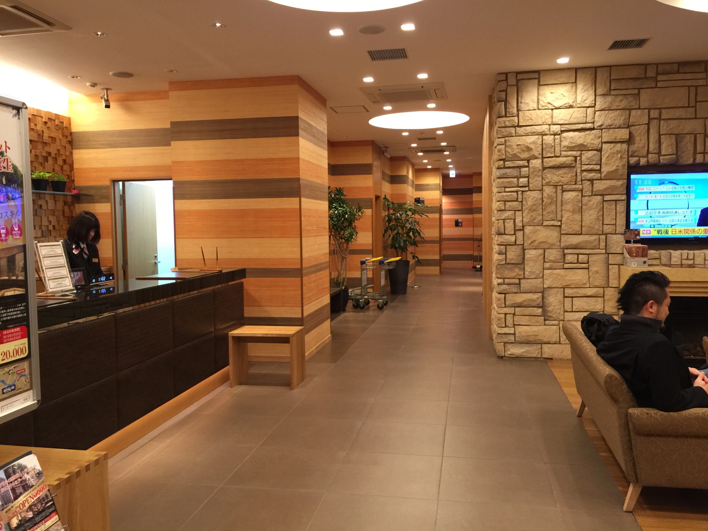 Dormy Inn Sapporo Annex Hot Spring