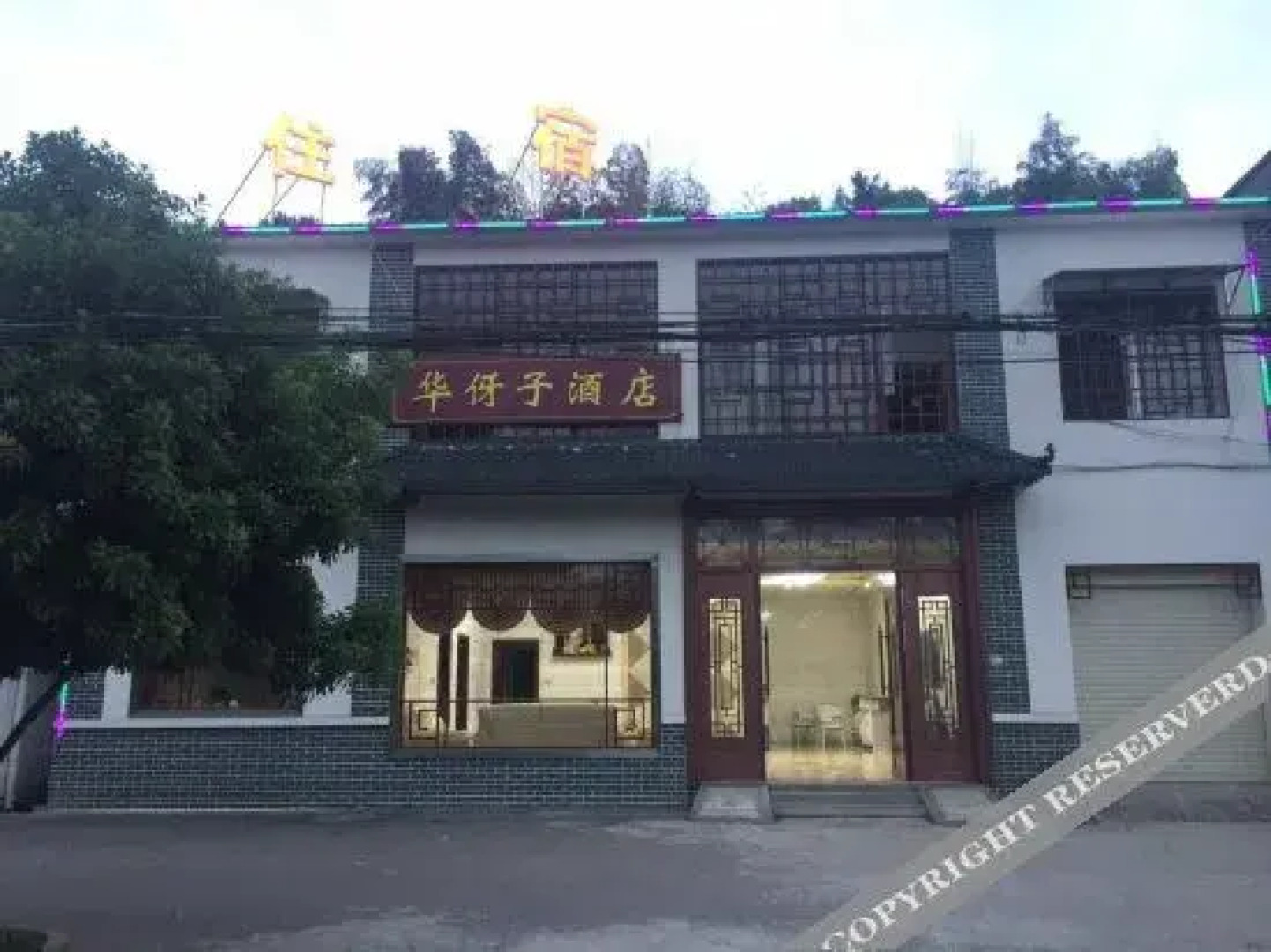 Shaoshan Huayazi Hotel