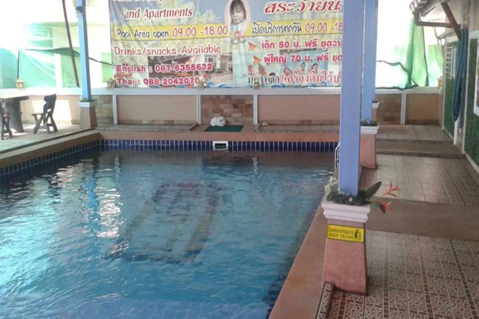 Sara Boutique Pool Resort