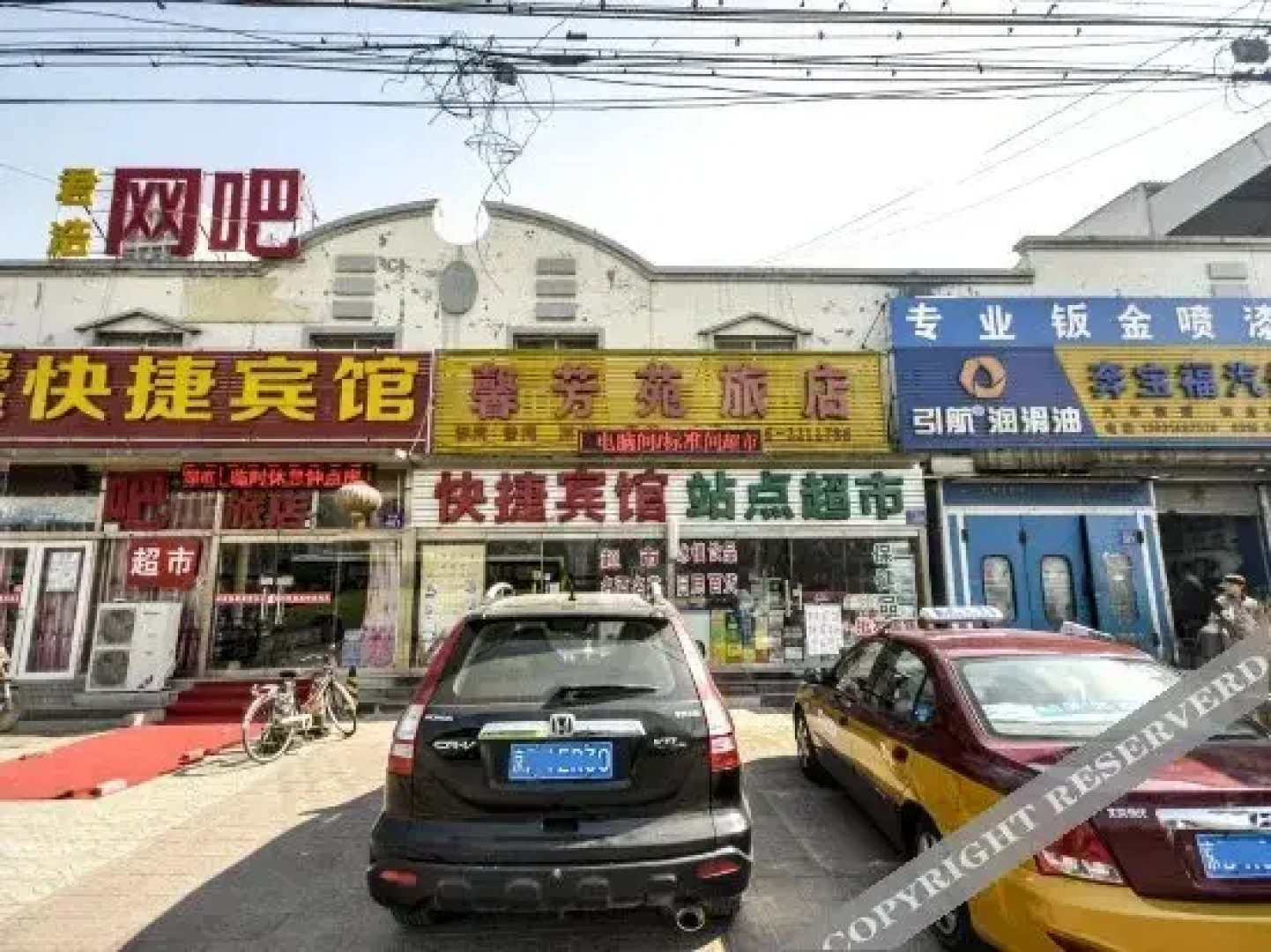 Xinfangyuan Express Inn