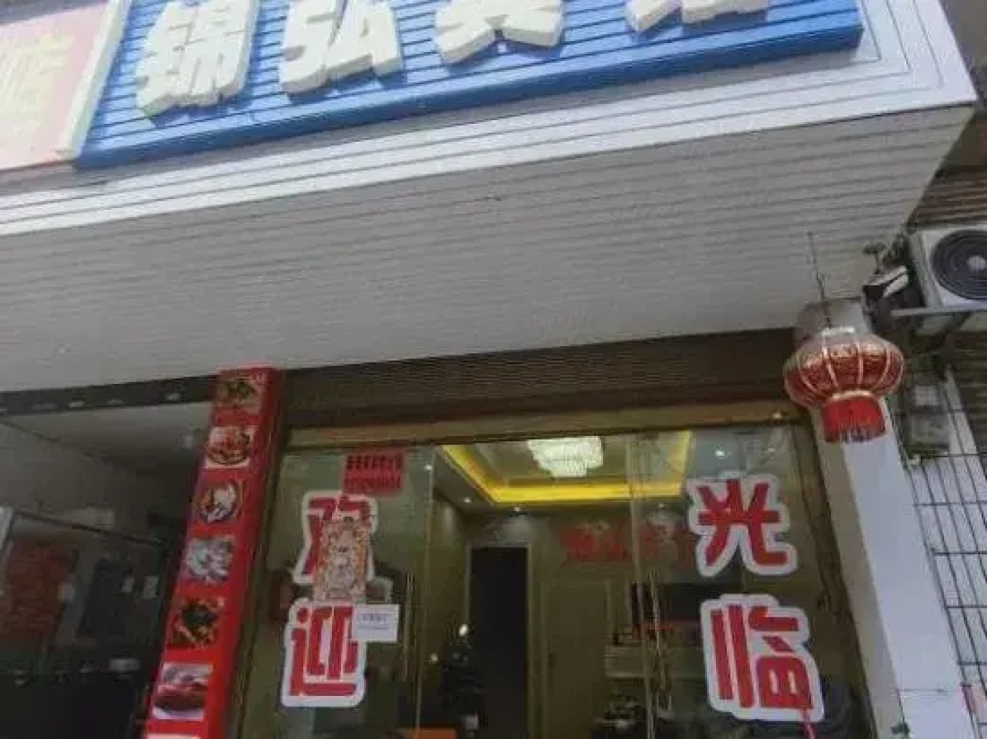 Lushan Jinxuan Hotel