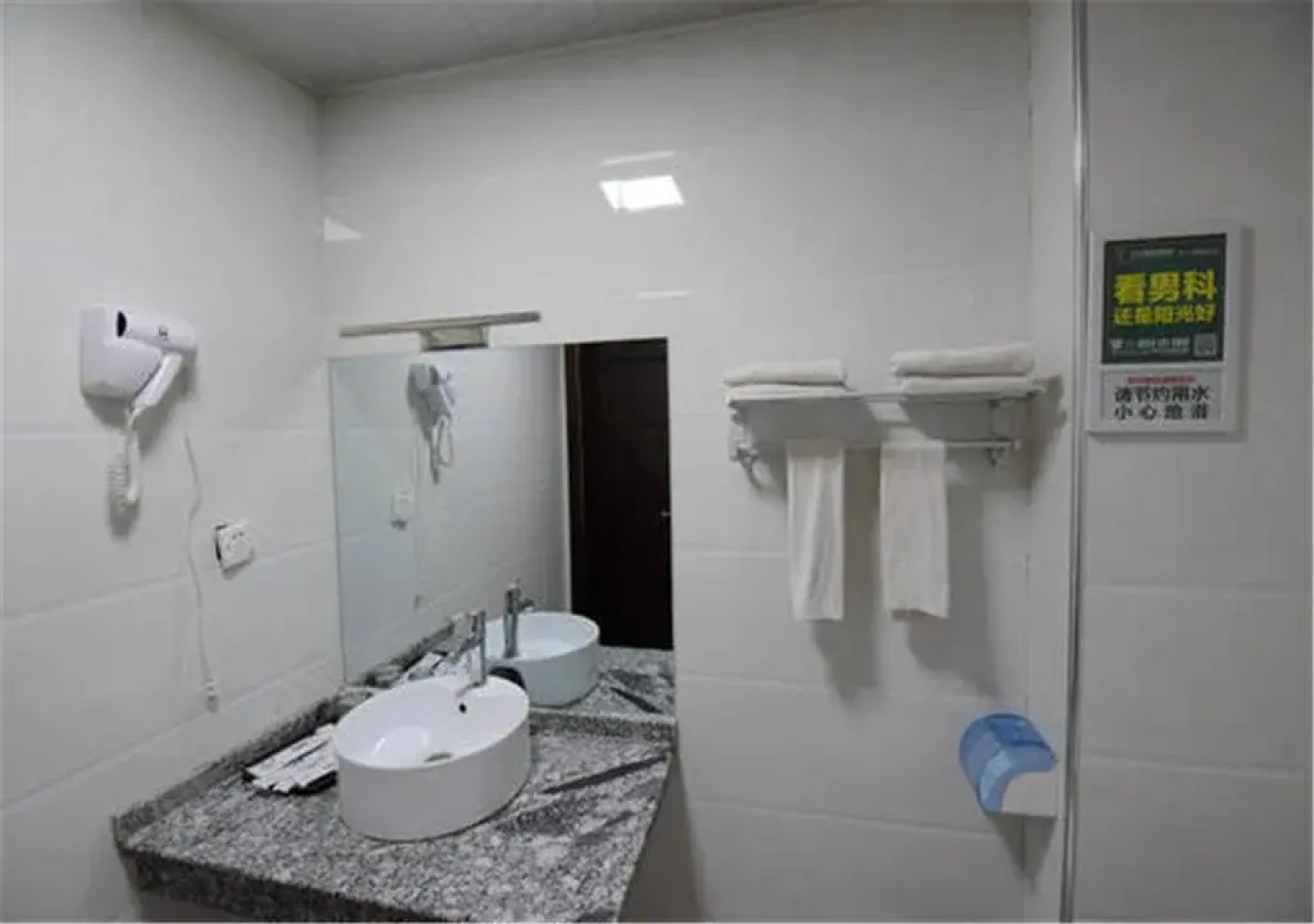 Baliu Hotel Shenqi Road Branch