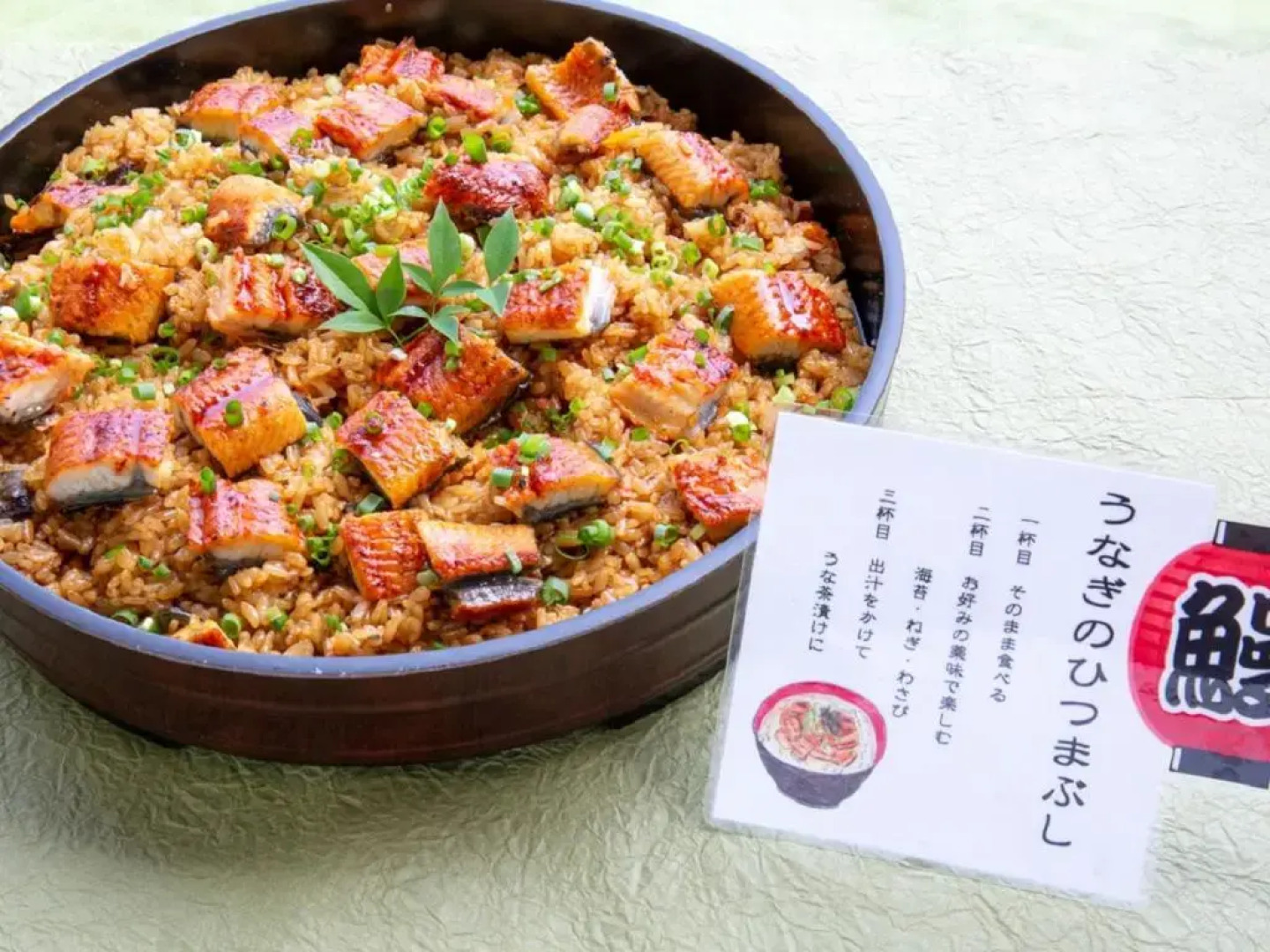 Kuretake Inn Hamanako