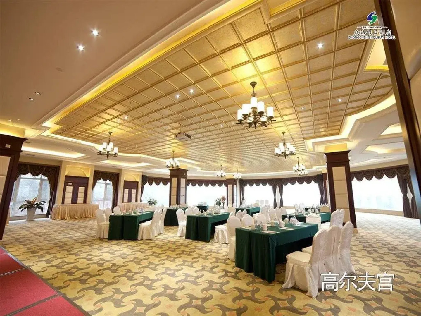 Zhongcheng Holiday Hotel