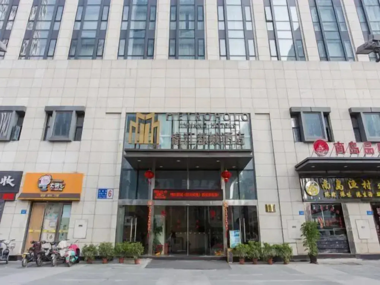 Metropolo Fuzhou Taijiang