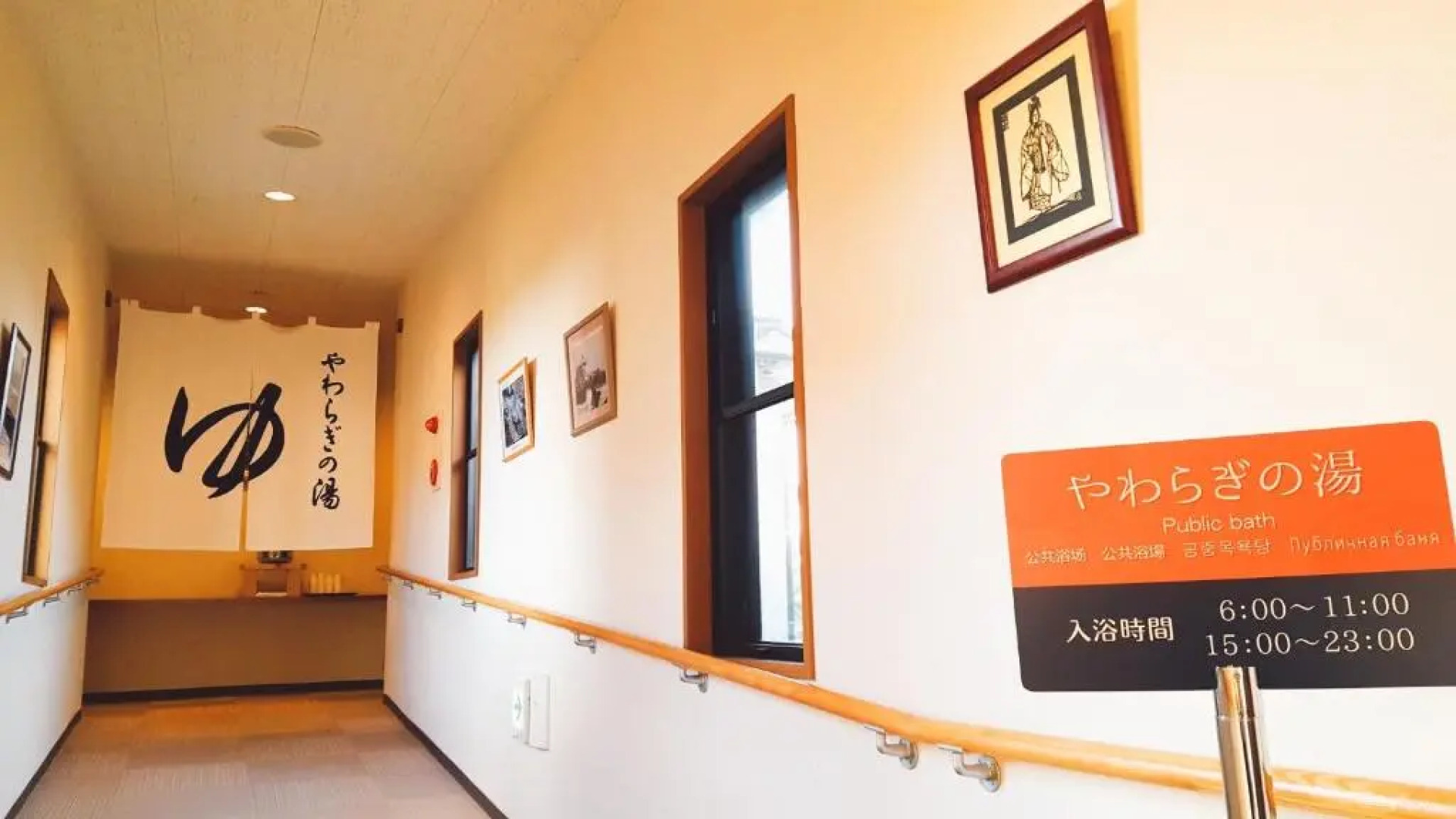 Hotel Familio Sado Aikawa