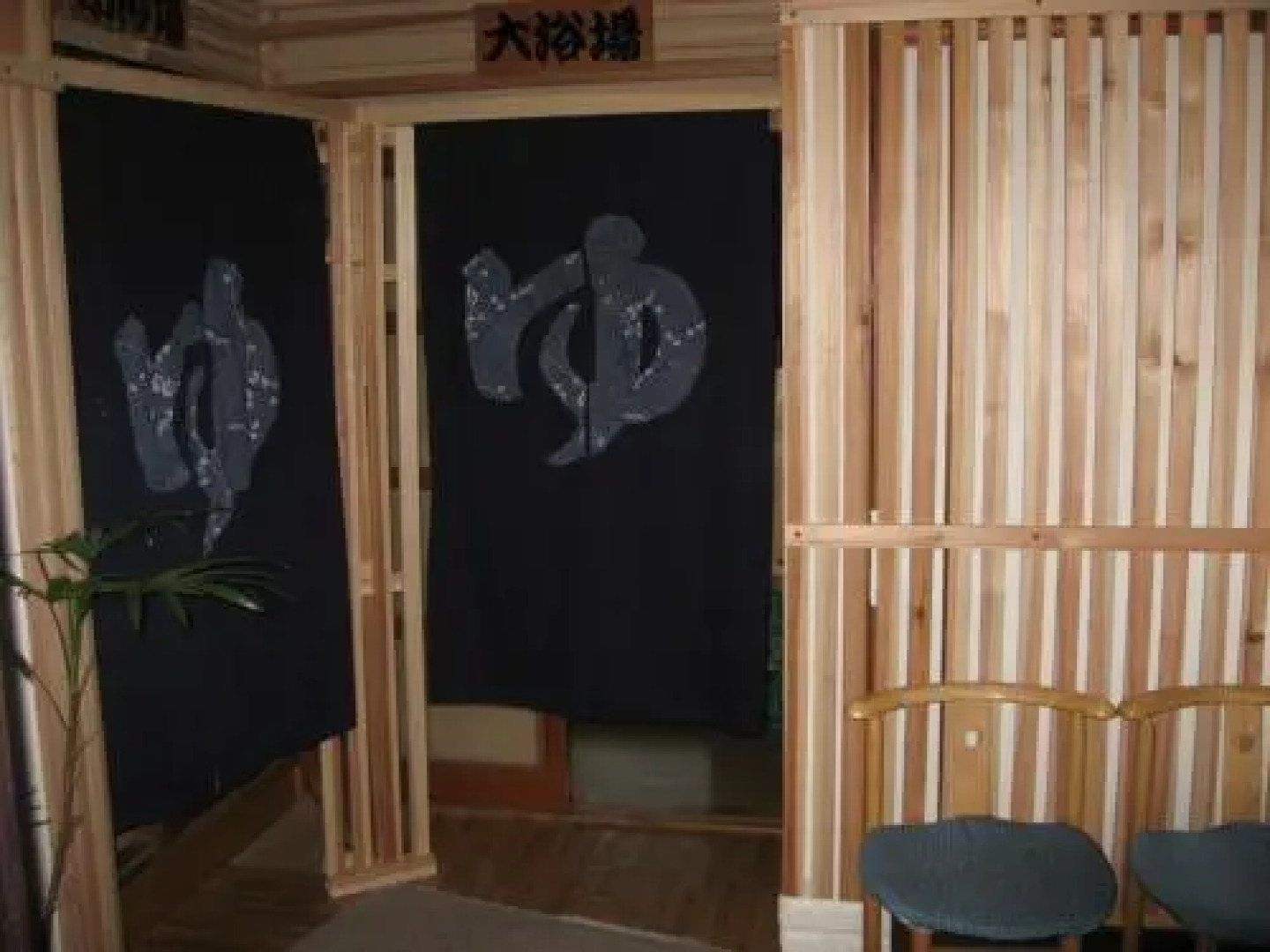 Ryokan Nakaya