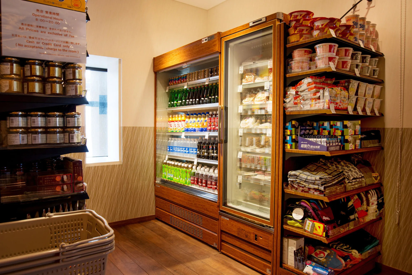 One Niseko Resort Towers