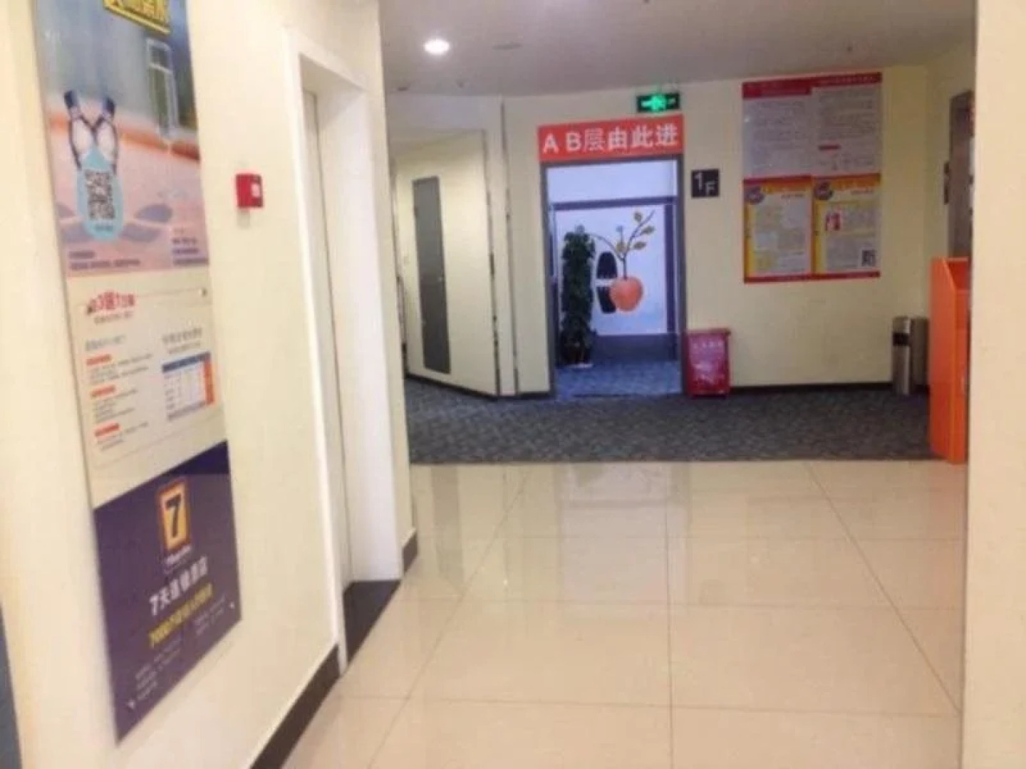 7Days Inn Luohan Shan Park