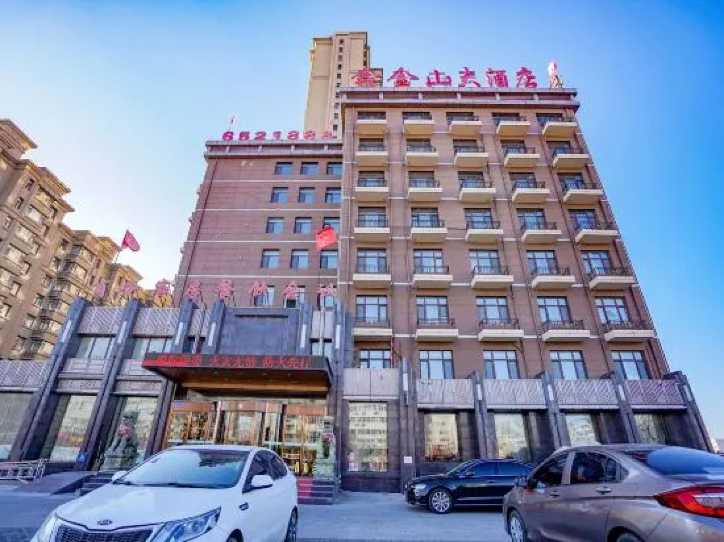 Xinjinshan Hotel