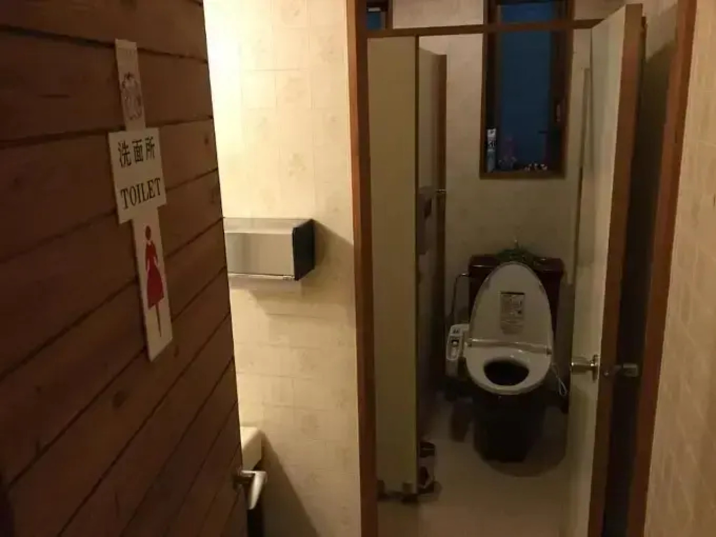 Yamanakako Pension Pause