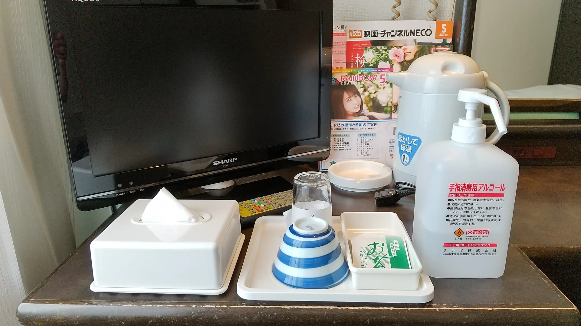 Takada Terminal Hotel