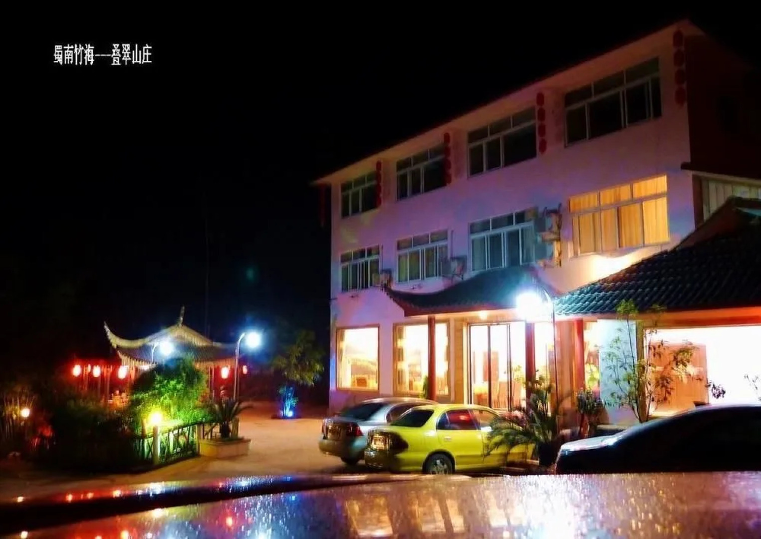 Yibin, Sichuan Bamboo Sea of Emerald Hills