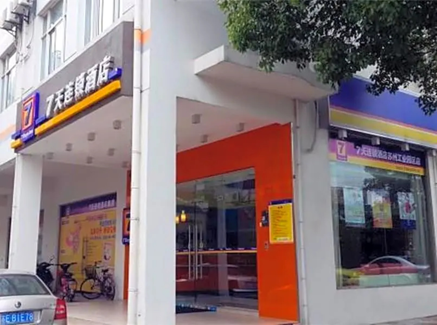 7 Days Inn Suzhou Industrial Park