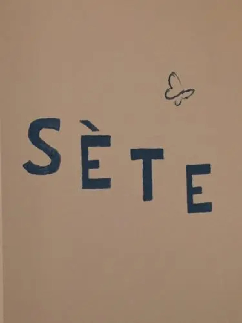 Sète - Fewo mit Meerblick, Schwimmbad