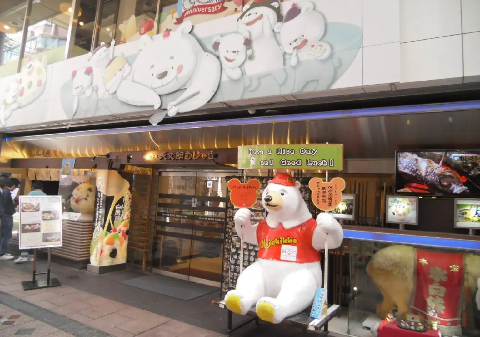 APA Hotel Kagoshima Tenmonkan