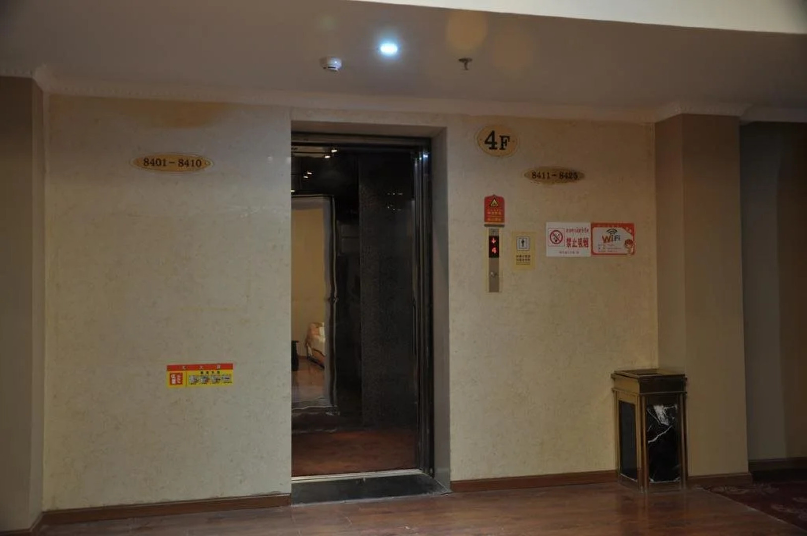 Linzhi Penglong Hotel