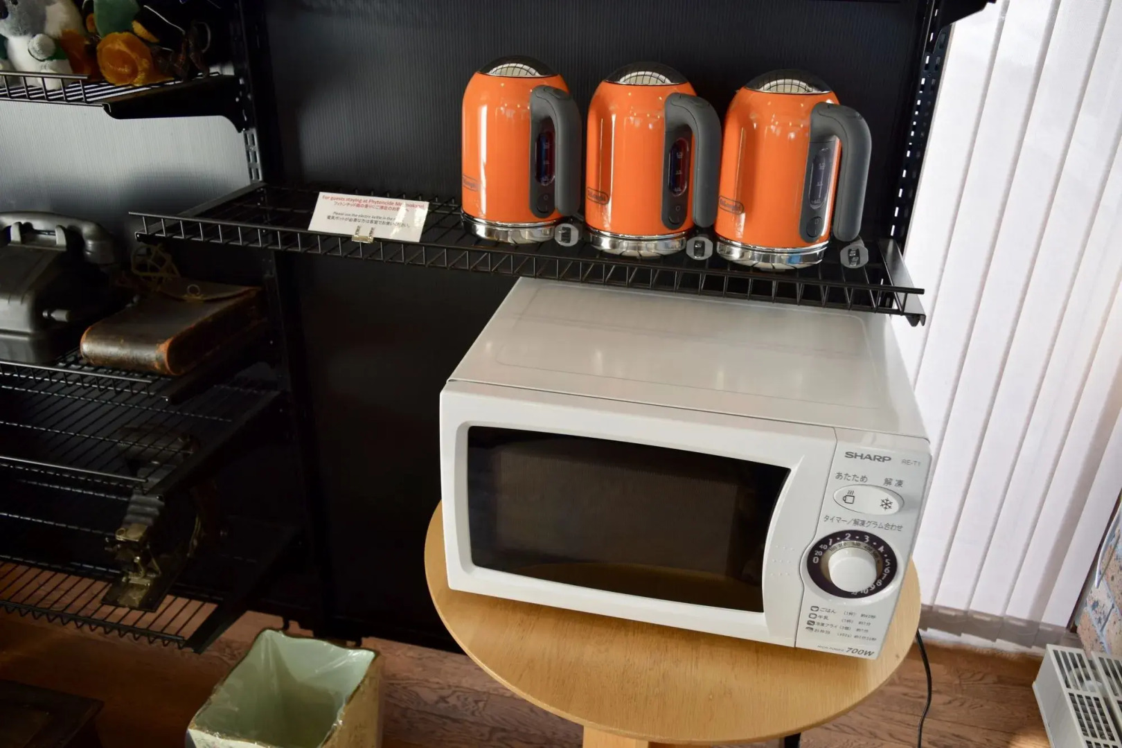 Phytoncide Morinokaori