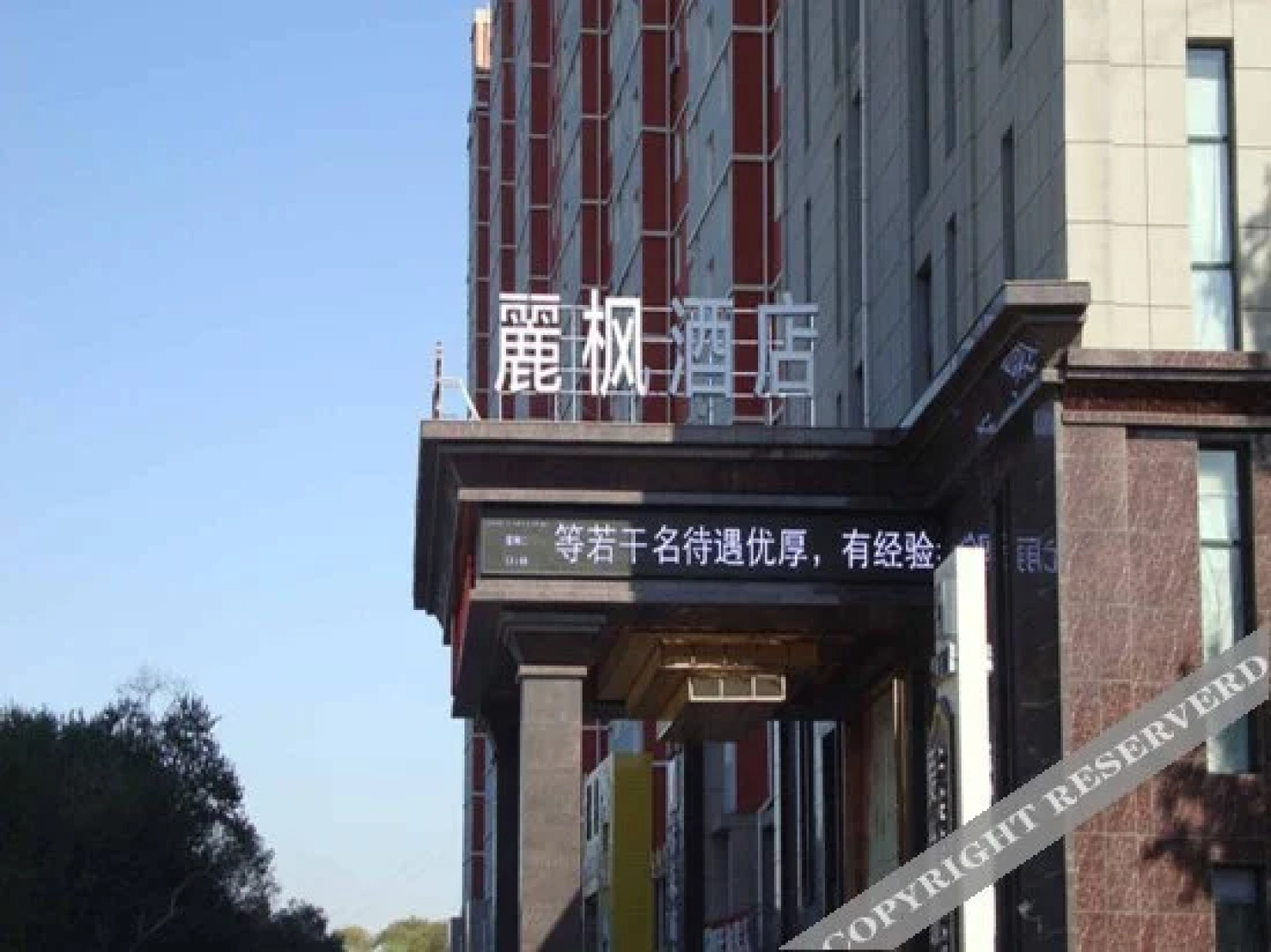 Lavande Hotel Fuxin San Yi Ba Park Branch
