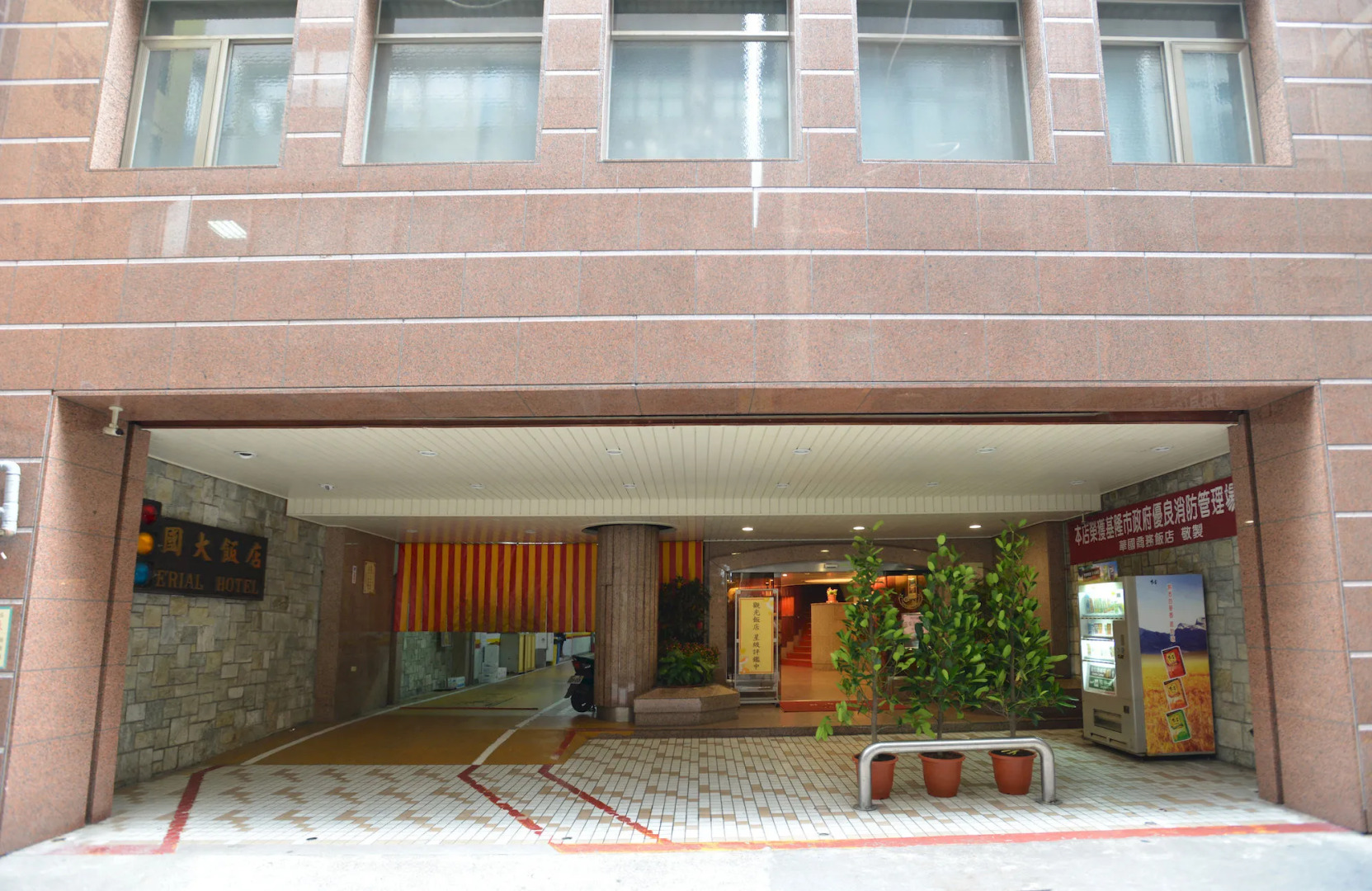 Hua Guo Hotel