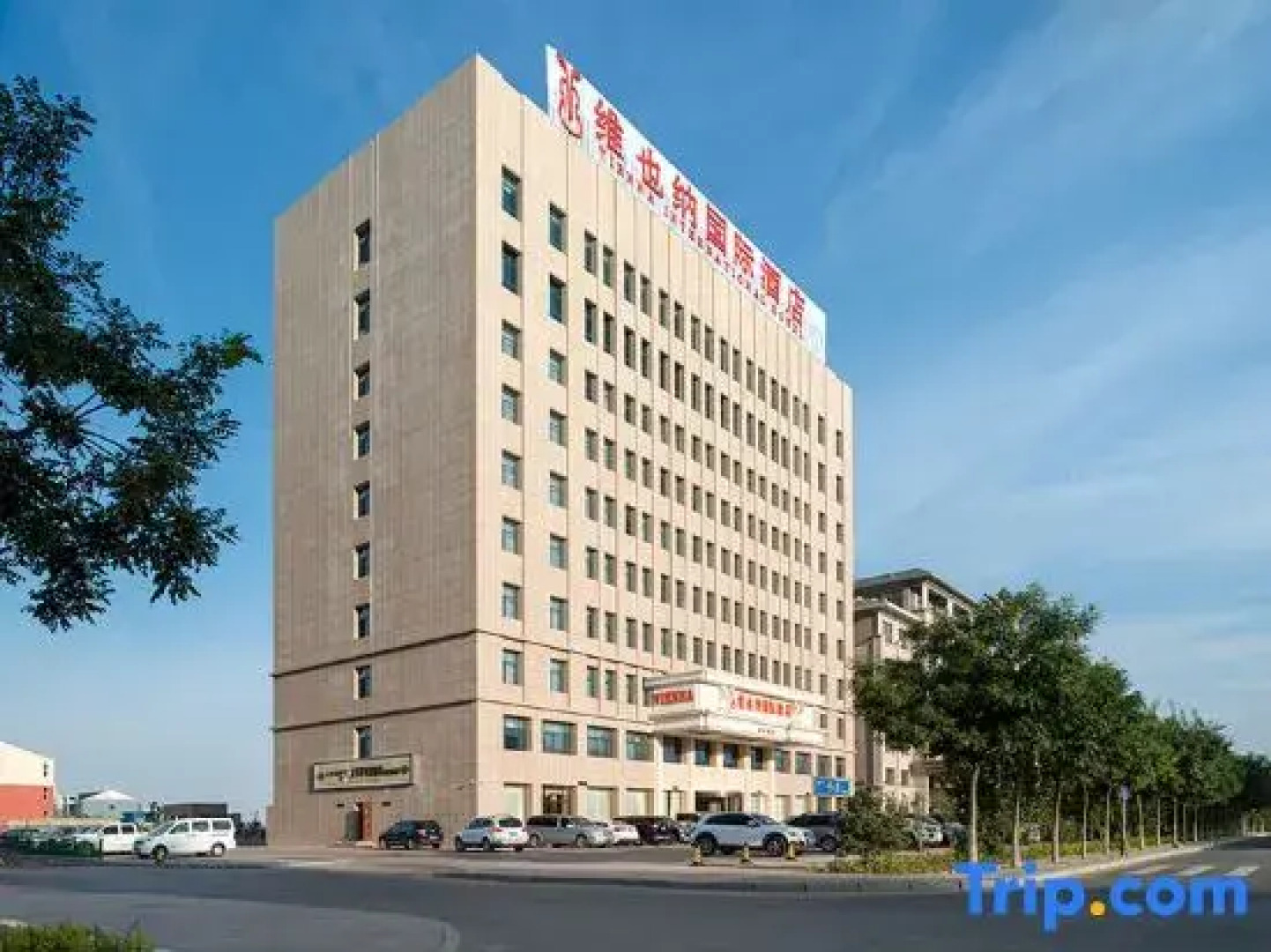 Vienna International Hotel Inner Mongolia Alxa League