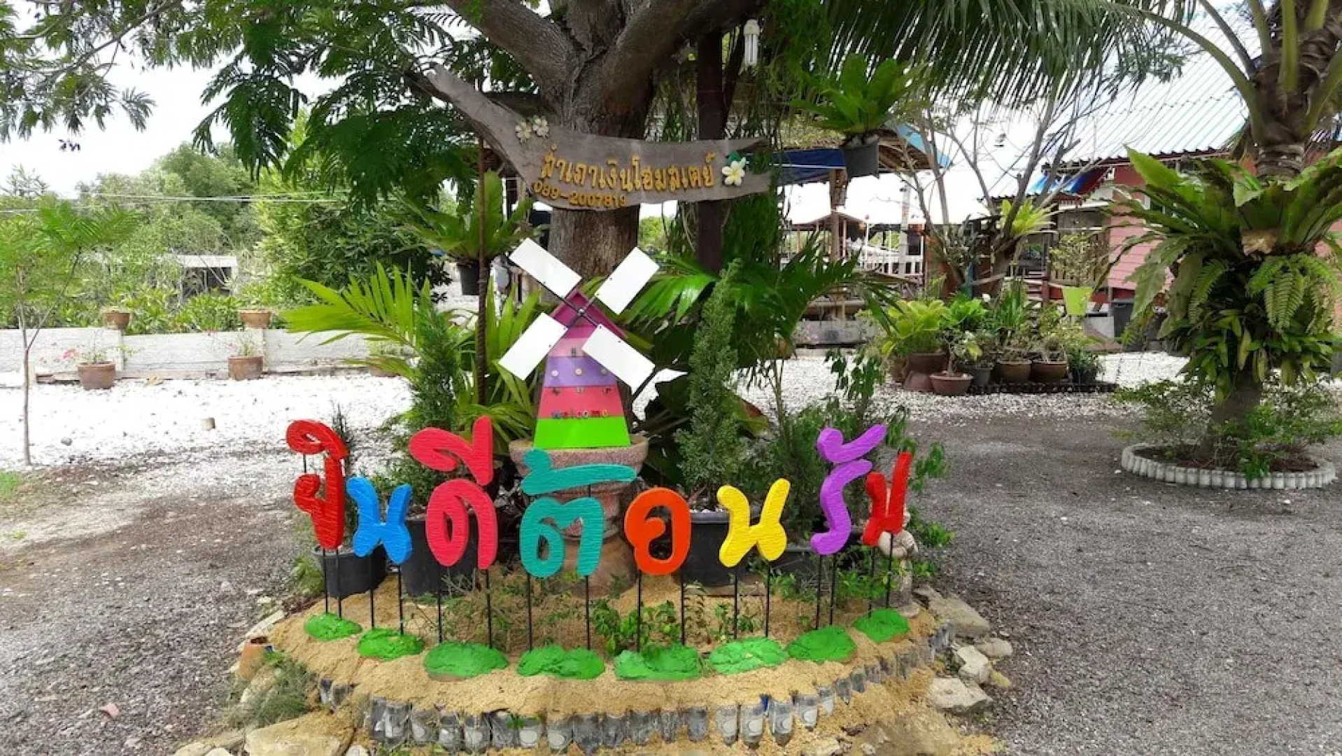 Sampaongern Homestay