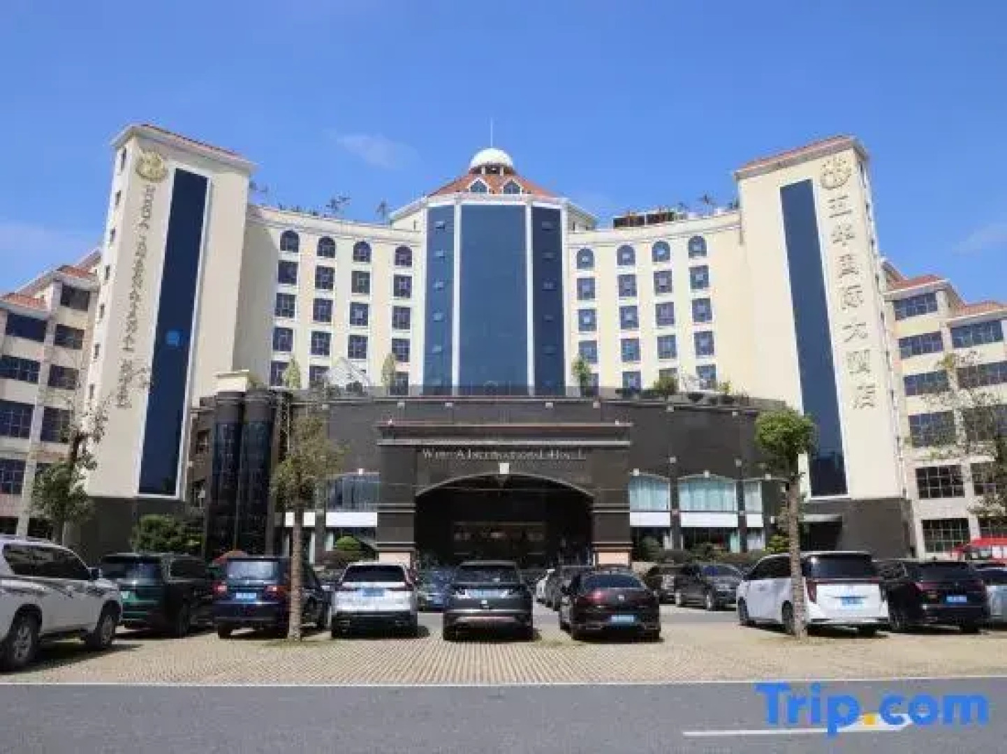Wuhua International Hotel