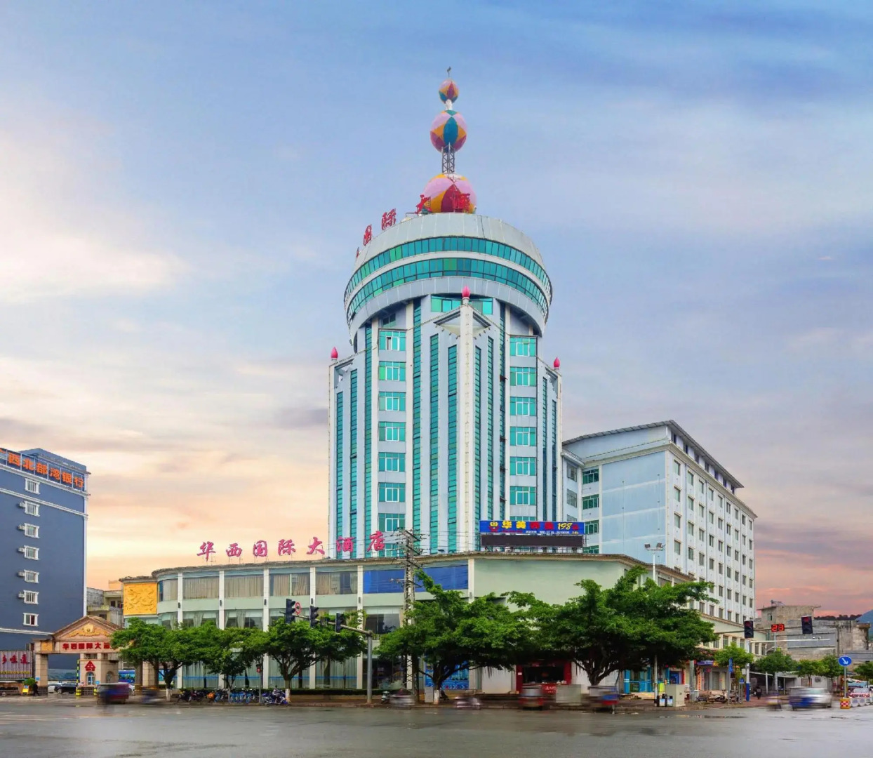 Huaxi International Hotel