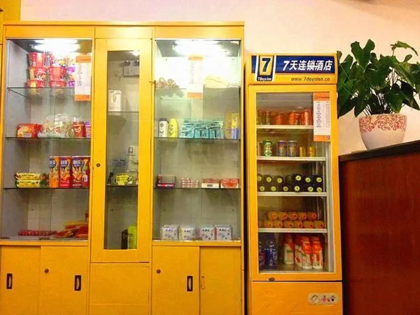 7 Days Inn Dongguan Dongcheng Yonghua Ting Branch