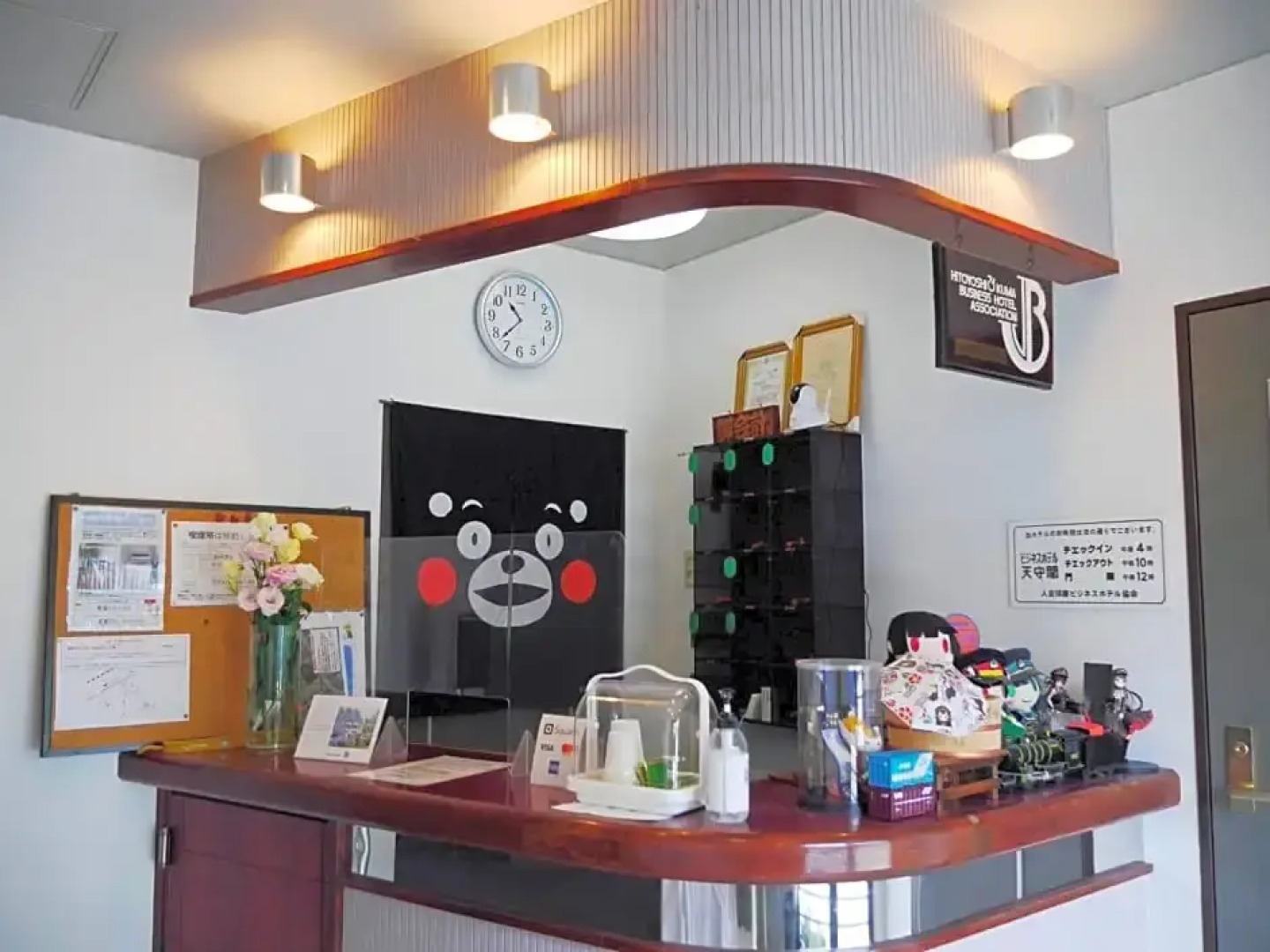 Station Business Hotel Tenshukaku Hitoyoshi