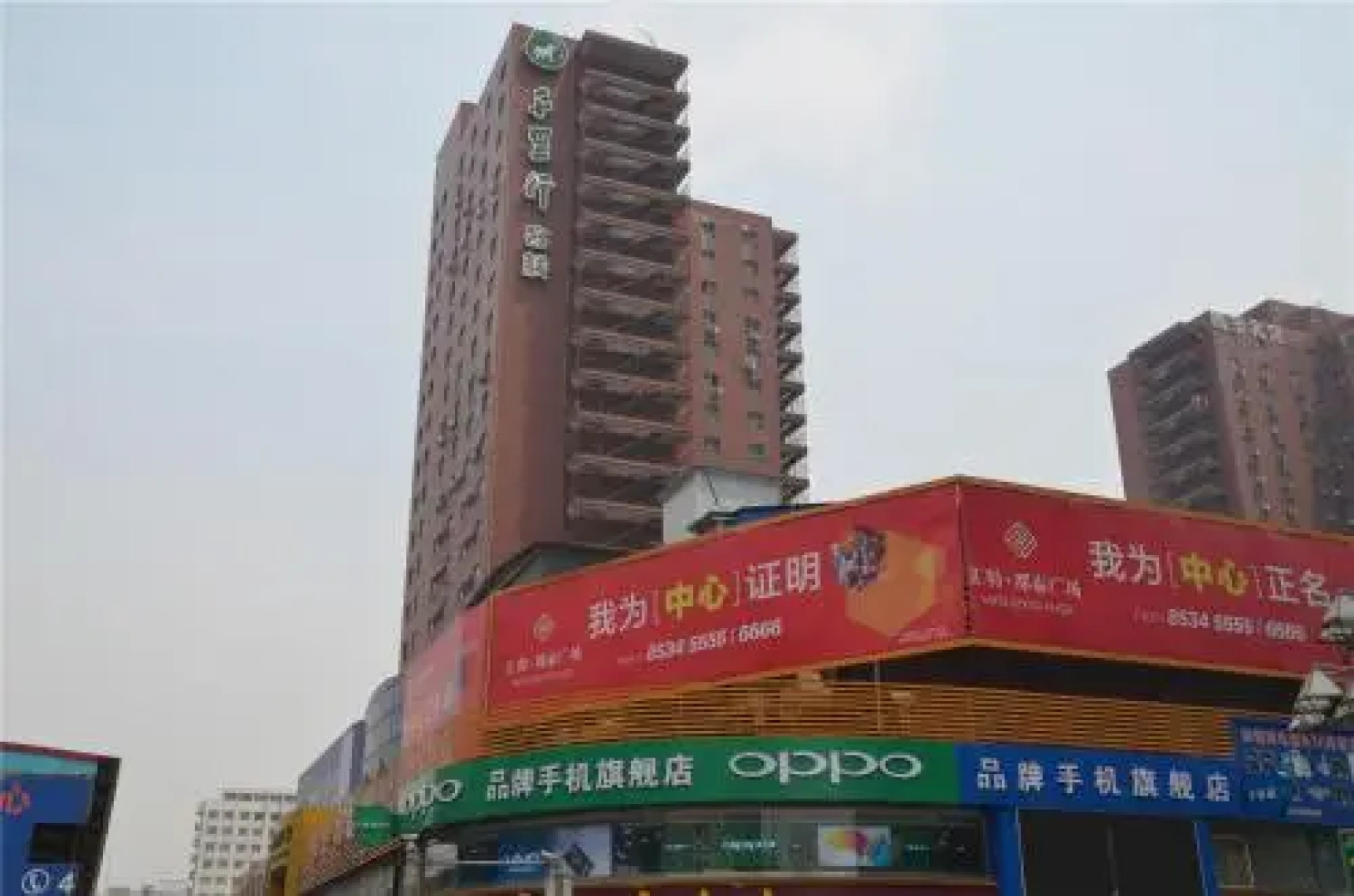 Qian Li Xing Inn Xin Hua Ji Mao Branch