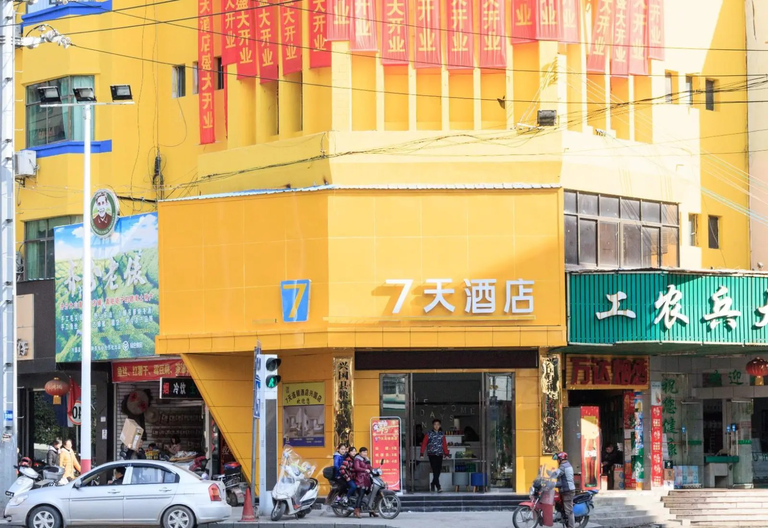 7Days Inn·Gangzhou Xingguo Government