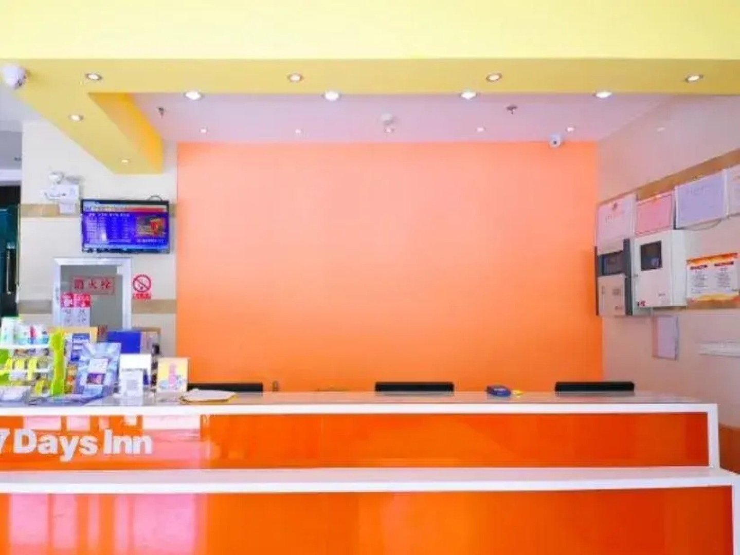 7Days Inn Bengbu Railway Station